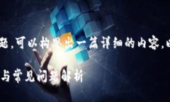 关于“im钱包官网地址无法