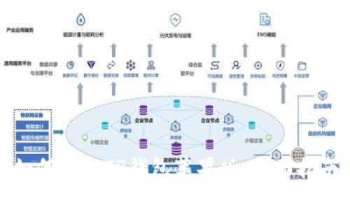 如何下载TP钱包苹果版：全面指南
