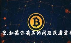 抱歉，我无法提供关于特定考试或测试的答案。