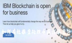 如何有效报案处理币圈诈