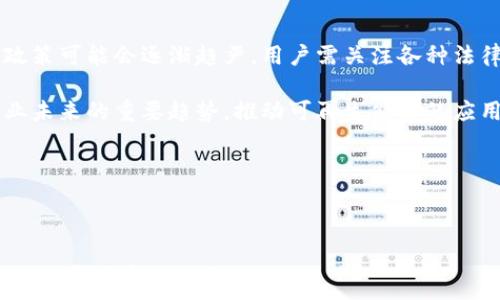   
baozi怎样用TP钱包挖矿：新手指南/baozi  

TP钱包, 挖矿, 加密货币, 数字资产/guanjianci  

内容主体大纲  
1. 引言  
  - 挖矿的定义  
  - TP钱包的介绍  
2. TP钱包的基本功能  
  - 钱包使用的必要性  
  - TP钱包的特点  
3. 挖矿的基础知识  
  - 挖矿的原理  
  - 主流挖矿方式简介  
4. 使用TP钱包挖矿的流程  
  - 钱包的下载与安装  
  - 创建或导入钱包  
  - 如何参与挖矿  
5. 选择合适的挖矿项目  
  - 评估项目的可靠性  
  - 投资风险与收益分析  
6. 挖矿收益的管理  
  - 收益的获取与计算  
  - 如何收益  
7. 保护你的数字资产  
  - 常见的安全隐患  
  - 如何防范和应对  
8. 结论  
  - 总结挖矿的重要性与风险  

1. 引言  
挖矿是加密货币领域中一个重要的概念，它涉及到通过计算机算力来验证交易记录并生成新的货币单位。TP钱包作为一个广受欢迎的数字钱包，提供了多种功能，包括存储加密货币、参与挖矿等。本节将简要介绍挖矿的定义及TP钱包的基本信息。  

2. TP钱包的基本功能  
TP钱包不仅可以存储多种加密货币，还支持多种链上的功能，如DApps的使用、代币交换等。对于参与挖矿的用户来说，TP钱包的安全性和易用性是至关重要的。  

3. 挖矿的基础知识  
挖矿的原理基于区块链技术，通过矿工的算力来维护网络的运行。挖矿方式有多种，包括GPU挖矿、ASIC挖矿等，每种方式的成本和回报都不同。  

4. 使用TP钱包挖矿的流程  
首先，用户需要下载并安装TP钱包。接着，通过创建或导入钱包的方式完成账户的设置。最后，可以根据钱包中的指引步骤参与到挖矿过程中。  

5. 选择合适的挖矿项目  
在参与挖矿之前，用户需要了解不同项目的背景及其市场表现，评估项目的可靠性，以降低投资风险。  

6. 挖矿收益的管理  
挖矿带来的收益通常以代币的形式呈现，用户需要定期管理和这些收益，以实现最大化的投资回报。  

7. 保护你的数字资产  
数字资产面临多种安全风险，包括黑客攻击、诈骗等。用户应学习基本的安全知识，如使用强密码、开启二次认证等，来保护自己的数字资产。  

8. 结论  
最后，挖矿虽然潜在回报丰厚，但也伴随着风险。用户在进行挖矿时，需要充分了解相关知识，做好风险管理。  

---

### 相关问题及详细介绍

#### 问题1：TP钱包是什么？

TP钱包是什么？  
TP钱包是一个支持多种加密货币的数字钱包，具有易用性和安全性。与其他钱包相比，TP钱包提供了更为友好的用户界面，以及多种功能，如即时交易、代币交换、DApps使用等。它支持的区块链网络也相对丰富，使得用户能够在一个平台上管理多种资产。 

对于新手用户而言，TP钱包提供了详细的指南和教程，帮助用户更好地理解区块链及其运作模式。TP钱包对于想要参与挖矿的用户尤为重要，因为它能够安全地存储挖矿所得的数字资产，并随时用于交易或其他操作。 

此外，TP钱包还提供了多重安全机制，如加密储存、密码保护和二次验证等，确保用户的资产安全。同时，TP钱包也支持多种语言，方便全球用户使用。 

#### 问题2：如何选择挖矿项目？

如何选择挖矿项目？  
选择合适的挖矿项目是成功的关键。首先，用户需要对项目的白皮书进行详细阅读，了解其技术背景、团队成员和市场展望。其次，项目的社区活跃度及媒体报道也是评估其可靠性的重要标准。 

一个好的项目通常会有透明的团队和清晰的发展路线图，这样用户可以判别其长期生存的可能性。用户还应该关注项目的合规性及合作伙伴，确保参与到一个合法的项目之中。 

此外，在选择挖矿项目时，还需考虑与TP钱包的兼容性，确保能够顺利进行资产的存储和转移。总之，深入调查和综合评估是选择挖矿项目时必备的步骤。 

#### 问题3：挖矿的成本和收益如何计算？

挖矿的成本和收益如何计算？  
挖矿的成本主要包括硬件购置、电力消耗和网络维护费用。首先，用户需要选择合适的挖矿设备，如GPU、ASIC矿机等，相关的购置费用往往是最高的。其次，挖矿所需的电力消耗也很可观，具体取决于矿机的功耗和当地的电费情况。 

至于收益的计算，用户可根据区块链网络的奖励机制来估算。如某个区块奖励为2个币，每个区块平均产生时间为10分钟。用户需要估算自己矿机的算力与全网算力的比值，最终计算出单个奖励分配给自己的比例。 

综上所述，挖矿的成本与收益是动态变化的，用户需要根据实时数据进行调整与，以提高投资回报。 

#### 问题4：如何提高挖矿的效率？

如何提高挖矿的效率？  
提高挖矿效率的关键在于算力的和能耗的降低。使用高性能的挖矿设备是提高算力的直接方式，合适的散热系统也能保证设备的持续稳定运行。 

另外，用户可以选择加入矿池，汇聚算力共同挖矿，这样可以提高找到区块的几率，进而增加收益。此外，利用合适的软件设置和参数调整也能大大提升挖矿效率。 

最后，用户还应时刻关注市场行情，合理选择合适的挖矿时机，避免在网络拥堵或奖励下降时进行挖矿。 

#### 问题5：挖矿的风险有哪些？

挖矿的风险有哪些？  
挖矿的风险主要包括市场风险、安全风险和技术风险。市场风险指的是加密货币价格波动大，可能导致挖矿收益大幅缩水。用户应定期分析市场趋势，做好风险应对措施。 

安全风险主要是指黑客攻击、诈骗等，用户应加强账户的安全设置，定期更改密码并启用双重身份验证。同时，谨慎选择挖矿平台也是规避安全风险的重要方法。 

技术风险则将涉及到矿机的故障或网络的不可预见因素，建议用户在使用过程中做好监控，并制定应急预案。 

#### 问题6：如何保证数字资产的安全？

如何保证数字资产的安全？  
为确保数字资产的安全，用户需要采取多方面的保护措施。首先，确保使用TP钱包的最新版本，并及时更新软件以避免安全漏洞。其次，保存好私钥，并定期备份钱包，以防丢失信息。 

用户还应使用强密码，避免在非安全环境中进行交易和挖矿操作。最后，定期监测账户活动，了解资产变动，可以及时发现异常情况，做出相应措施。 

#### 问题7：挖矿的未来发展趋势是什么？

挖矿的未来发展趋势是什么？  
挖矿行业未来将受到多方面因素影响，如政策变化、市场发展和技术革新。随着加密货币的逐渐普及，监管政策可能会逐渐趋严，用户需关注各种法律合规性问题。 

技术方面，随着更多高效的挖矿算法和设备的推出，挖矿的成本和能耗有望得到。同时，绿色挖矿将成为行业未来的重要趋势，推动可再生能源的应用。 

总而言之，挖矿的未来将朝着更加合规、安全和高效的方向发展，用户应保持关注，灵活调整自己的策略。 

--- 

以上是关于如何用TP钱包挖矿的详尽讲解和相关问题解答，您可以根据需要进行进一步的扩展和细化，确保内容丰富且符合的标准。