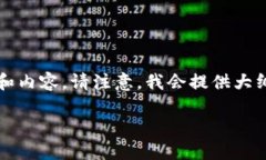 在这里我将为您设计一个