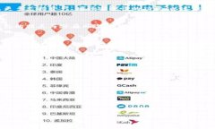   如何安全下载TP钱包，避免拦截和风险 /  guanj
