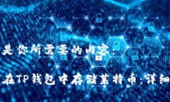 以下是你所需要的内容：