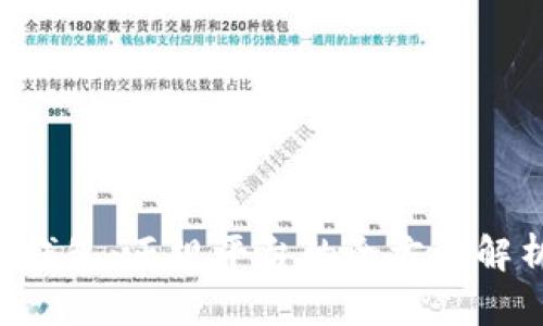 U钱包：正规平台的全方位解析