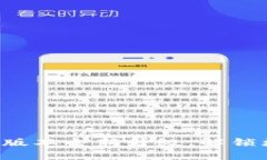 小狐狸钱包5.6版本全新升