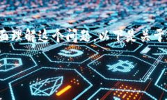 在讨论“DTA能转到TP钱包吗