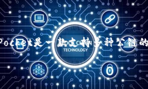 截至我最后的更新，TP钱包（TokenPocket）的官方网站并没有正式提供微信公众号的相关信息。TokenPocket是一款支持多种公链的钱包，用户可以通过它管理各种数字资产。为了获取最新的资讯，建议访问其官方渠道或社交媒体平台。

如果你对TP钱包或其功能有其他具体问题，欢迎随时提问！