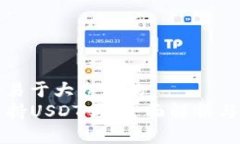 思考一个易于大众且的 