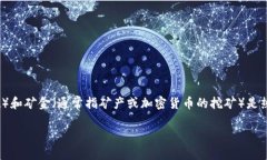 在这个日益数字化和去中