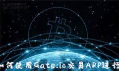 初学者指南：如何使用G