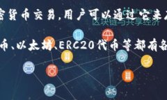 TP钱包的收款地址通常被称