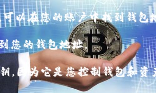 在区块链和加密货币的世界里，