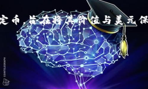在讨论tp钱包中的