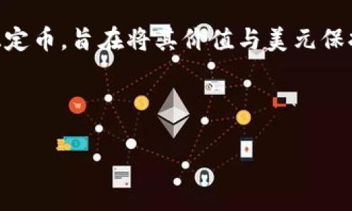 在讨论tp钱包中的