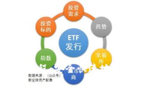 TP钱包退出使用教程：安全快速地解除你的钱包连接