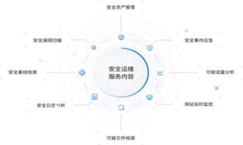 TP钱包与OKEx交易所的完美结合：安全、便捷的数字货币管理方案