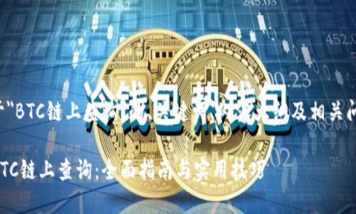 以下是一个关于
