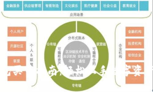 TP钱包买币指南：轻松上手数字资产交易