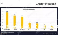 区块链转错钱包地址怎么