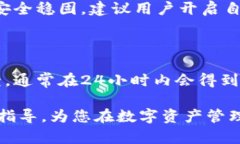   TP钱包入门指南：如何轻