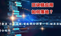为了更好地帮助您理解“