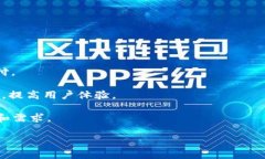   虚拟数字钱包使用指南：
