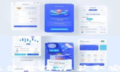 USDT手机版下载及使用指南