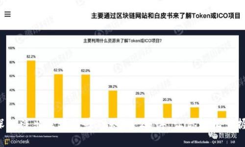 深入浅出区块链基础知识：25讲，让你轻松掌握！