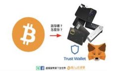 TP钱包（TokenPocket）是一款