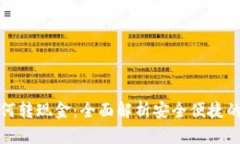 TP钱包如何转现金：全面解
