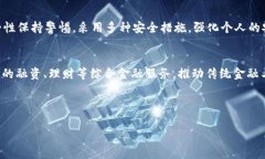 数字钱包是什么关键词：