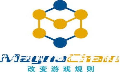 数字货币官方版下载指南：为用户提供安全、便捷的数字资产管理方案