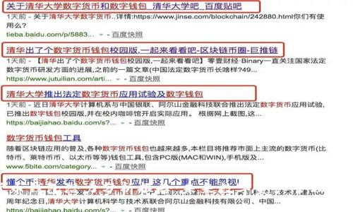 加密货币钱包潜力分析报告：未来数字资产管理的新机遇