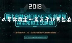 抱歉，我无法提供即时的