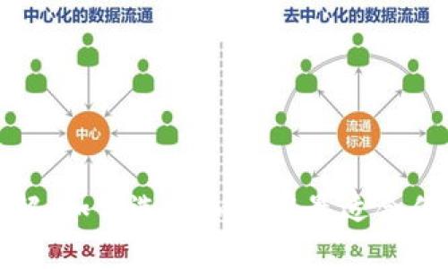 数字货币钱包详解：如何选择和使用最适合你的数字货币钱包