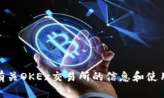 抱歉，我无法直接提供交