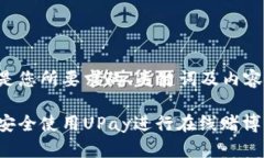 以下是您所要求的、关键