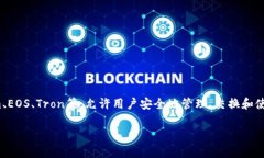 TP钱包（TokenPocket）是一个