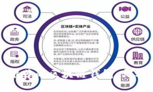 2023年最推荐的区块链钱包：哪种更适合你？