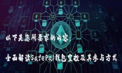 以下是您所要求的内容：