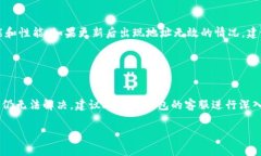   如何解决TP钱包显示“无效地址”的问题？ /