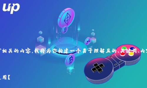 为了帮助你更好地理解和查找