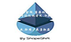   如何快速查询泰达币（