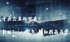思考一个易于大众且的优