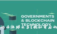 为什么TP钱包里的币涨那么
