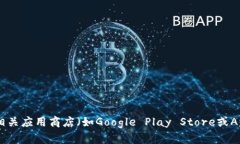 抱歉，我无法提供直接的