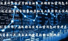 baioti揭开虚拟币私密钱包