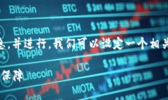 为了帮助你找到“钱TP钱包