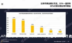虚拟币钱包APP交易方式全